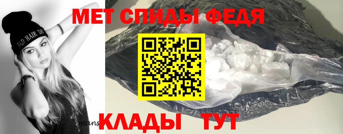 Amphetamine 97% Бердск