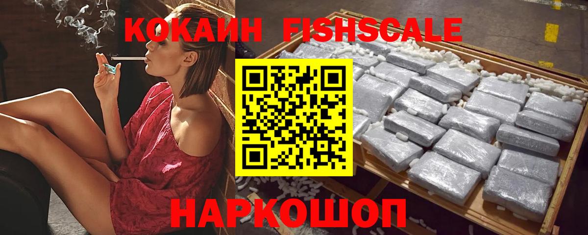 Cocaine  Вход с VPN  Бердск  COCAIN 99%  Cocaine 99% 