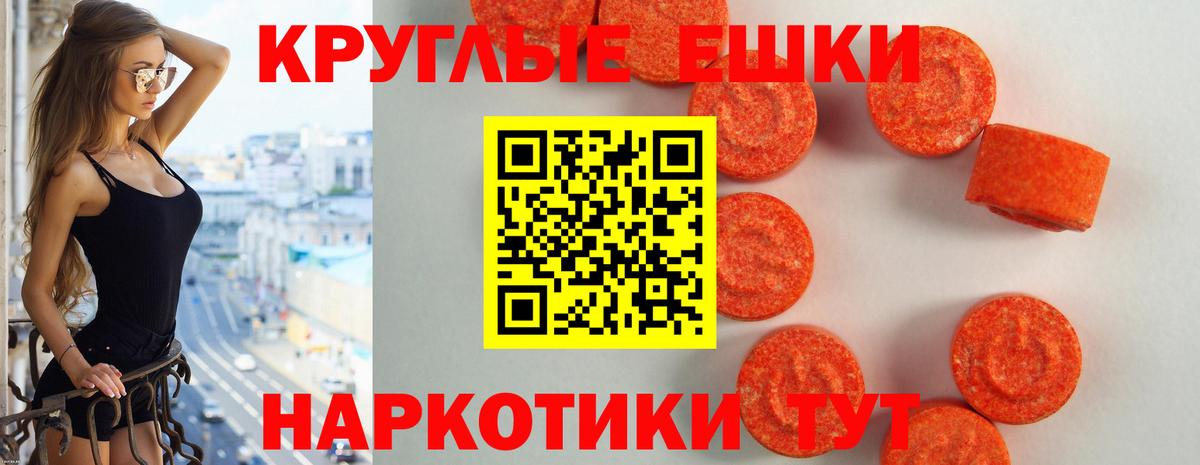 Ecstasy 99%  ЭКСТАЗИ Cube  Бердск  Ecstasy  Вход с VPN 