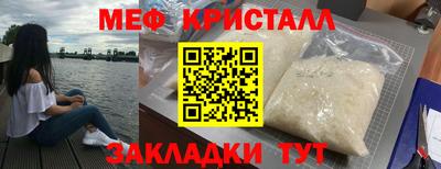 кокаин премиум Славгород