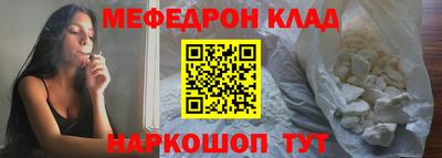 кокаин премиум Славгород