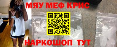 кокаин премиум Славгород