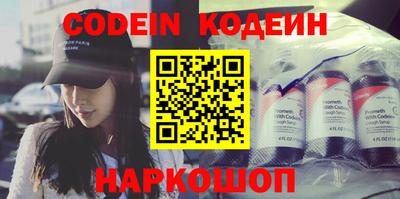кокаин премиум Славгород