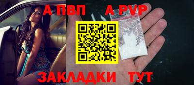 кокаин VHQ Славянск-на-Кубани
