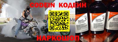 кокаин VHQ Славянск-на-Кубани
