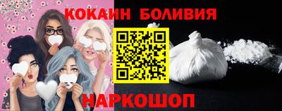 а пвп мука Сланцы