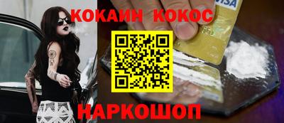 а пвп мука Сланцы