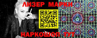 кокаин премиум Славгород
