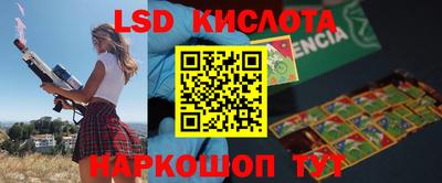 кокаин премиум Славгород