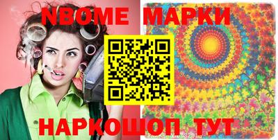 кокаин премиум Славгород