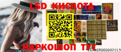 кокаин VHQ Славянск-на-Кубани