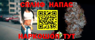 кокаин VHQ Славянск-на-Кубани