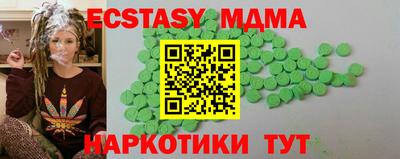 кокаин VHQ Славянск-на-Кубани