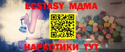 кокаин премиум Славгород