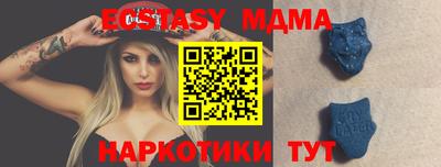 кокаин VHQ Славянск-на-Кубани