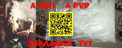 кокаин премиум Славгород