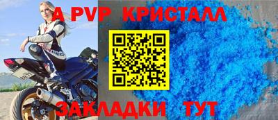 кокаин VHQ Славянск-на-Кубани