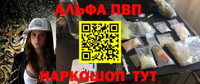 кокаин премиум Славгород