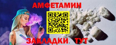 кокаин VHQ Славянск-на-Кубани