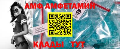 а пвп мука Сланцы