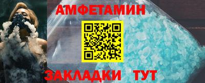 кокаин VHQ Славянск-на-Кубани