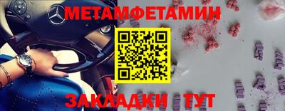 кокаин премиум Славгород