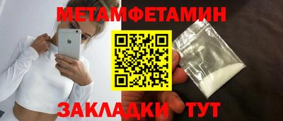 кокаин премиум Славгород