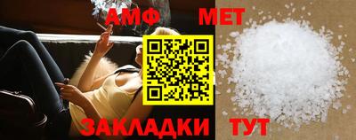 кокаин премиум Славгород
