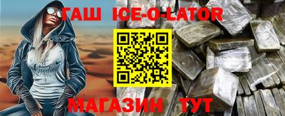 кокаин VHQ Славянск-на-Кубани