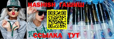 кокаин VHQ Славянск-на-Кубани