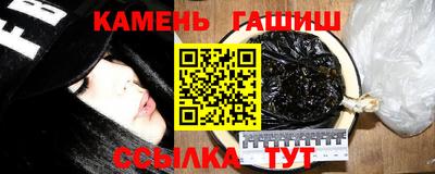 кокаин VHQ Славянск-на-Кубани