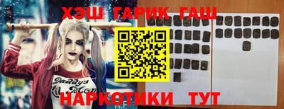 а пвп мука Сланцы