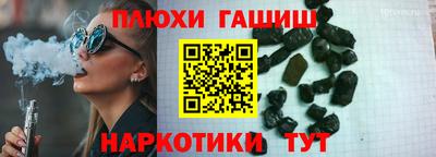 а пвп мука Сланцы
