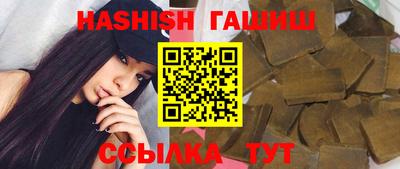 а пвп мука Сланцы