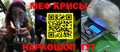 а пвп мука Сланцы