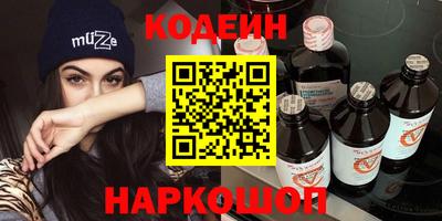 кокаин VHQ Славянск-на-Кубани