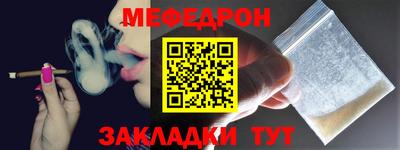 а пвп мука Сланцы