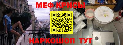 кокаин VHQ Славянск-на-Кубани