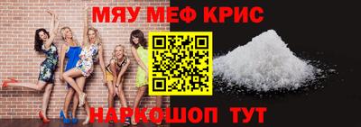 а пвп мука Сланцы