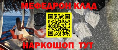 кокаин премиум Славгород
