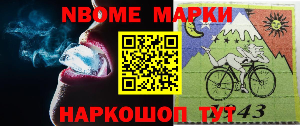 ЛСД экстази кислота  Вход с VPN  Бердск  LSD-25 экстази ecstasy 
