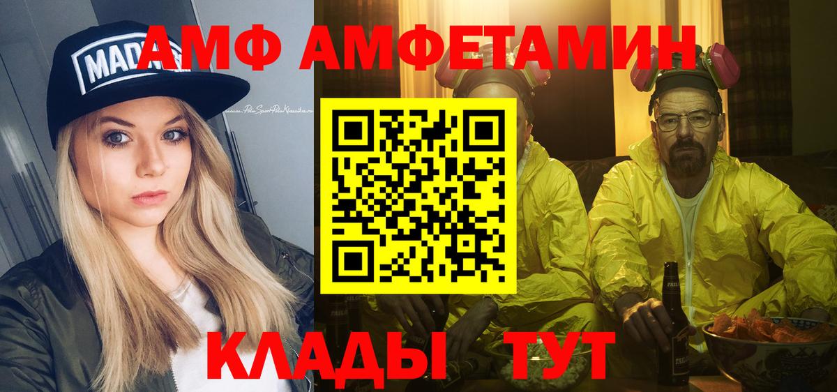 Метамфетамин Methamphetamine  Вход с VPN  Бердск 
