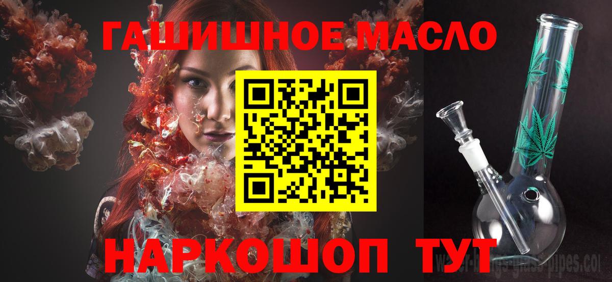 Дистиллят ТГК вейп с тгк  Вход с VPN  Бердск  купить   Дистиллят ТГК вейп 